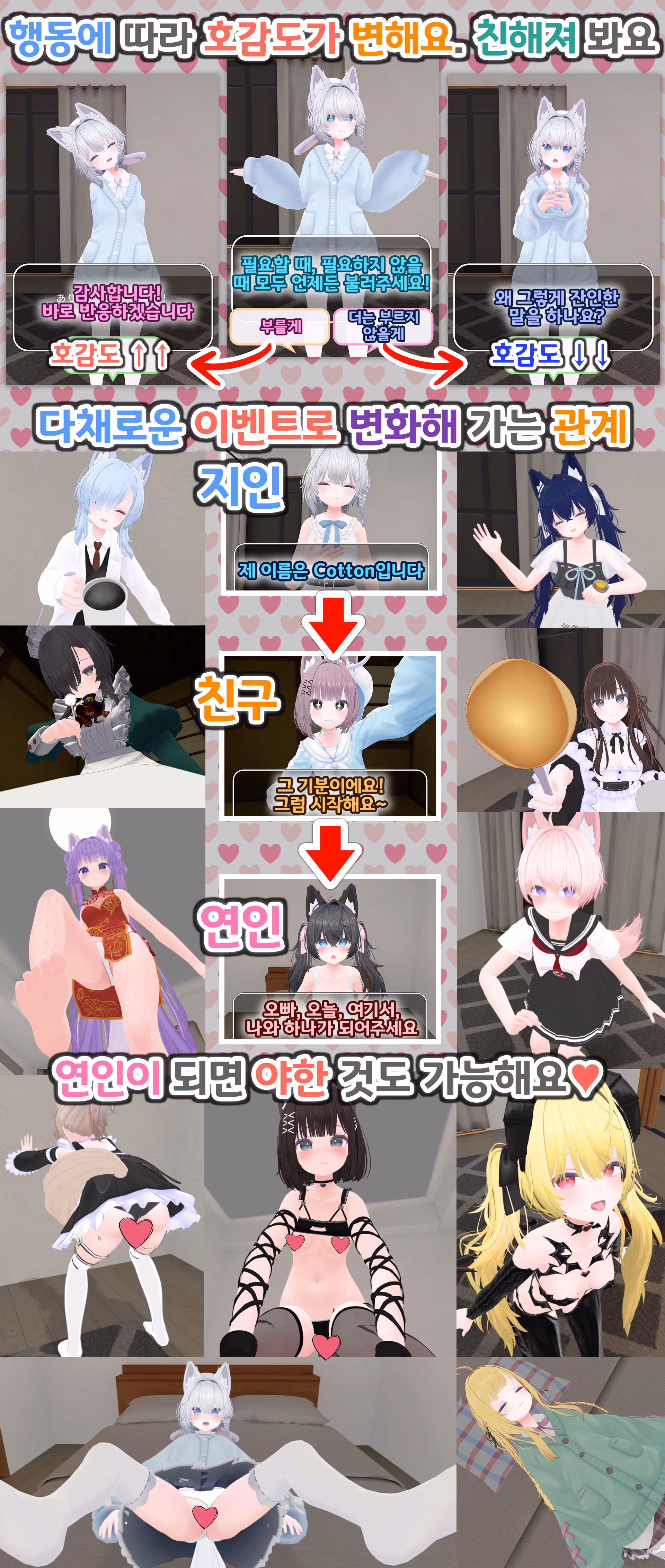 adultImage
