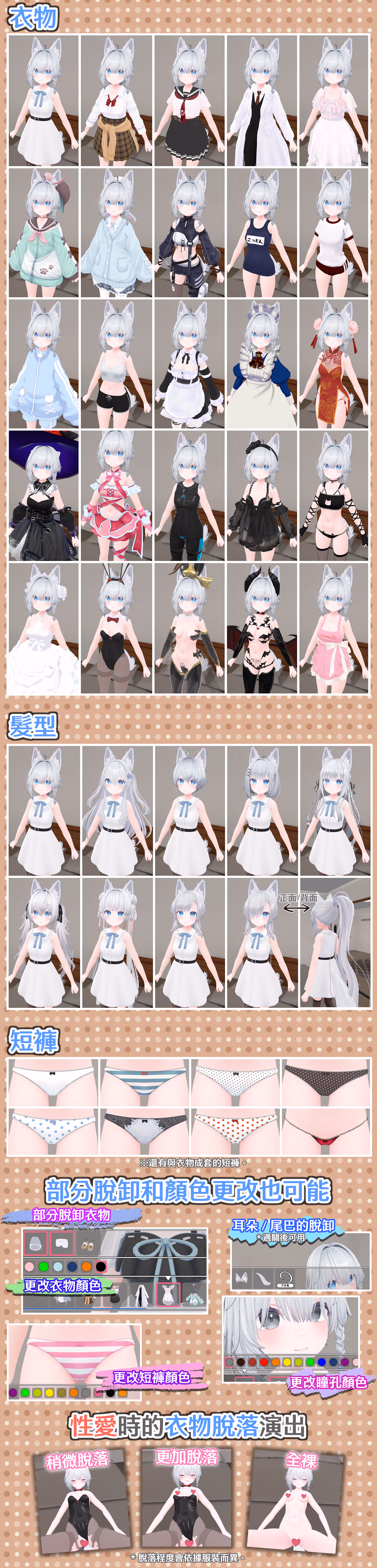 costumeImage