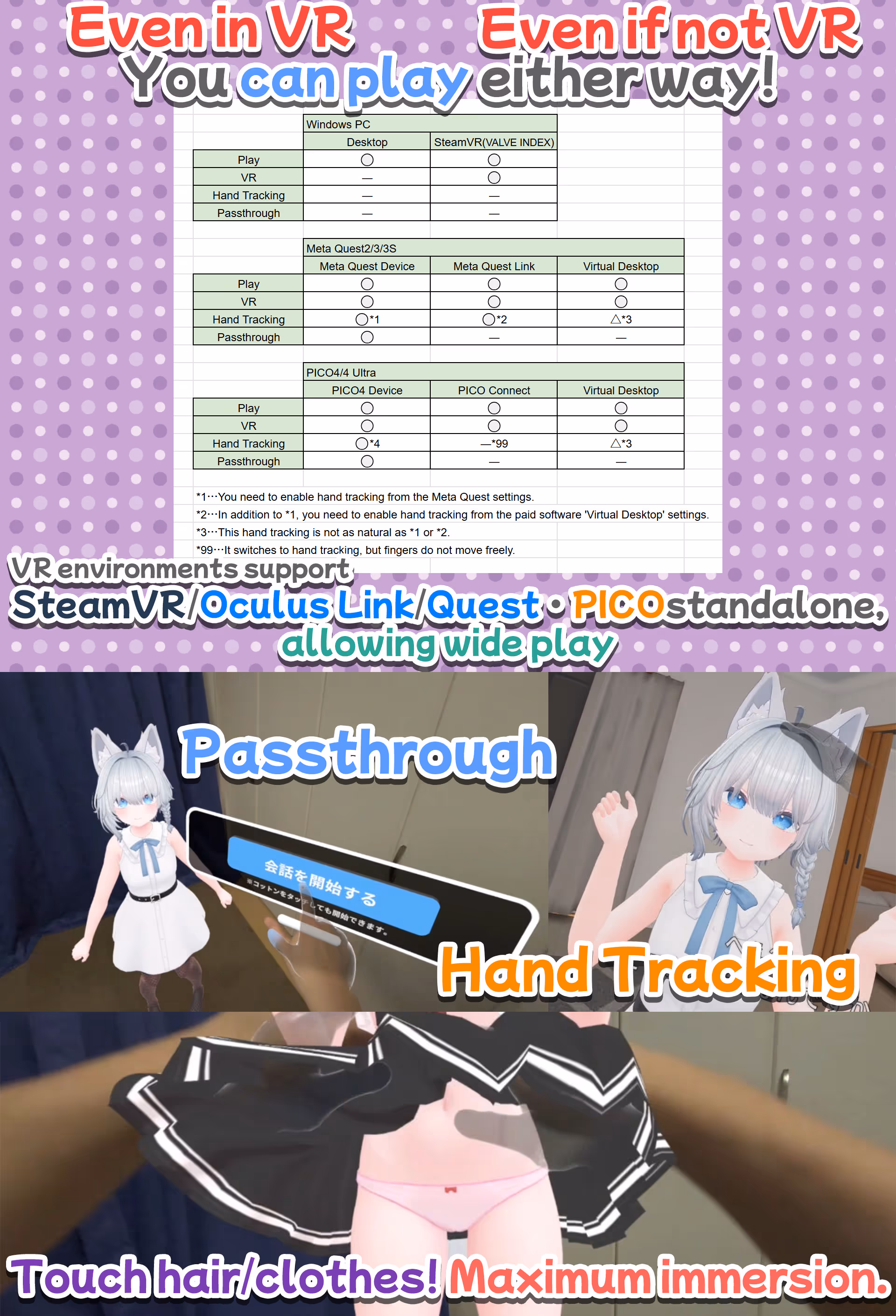 platformTableImage