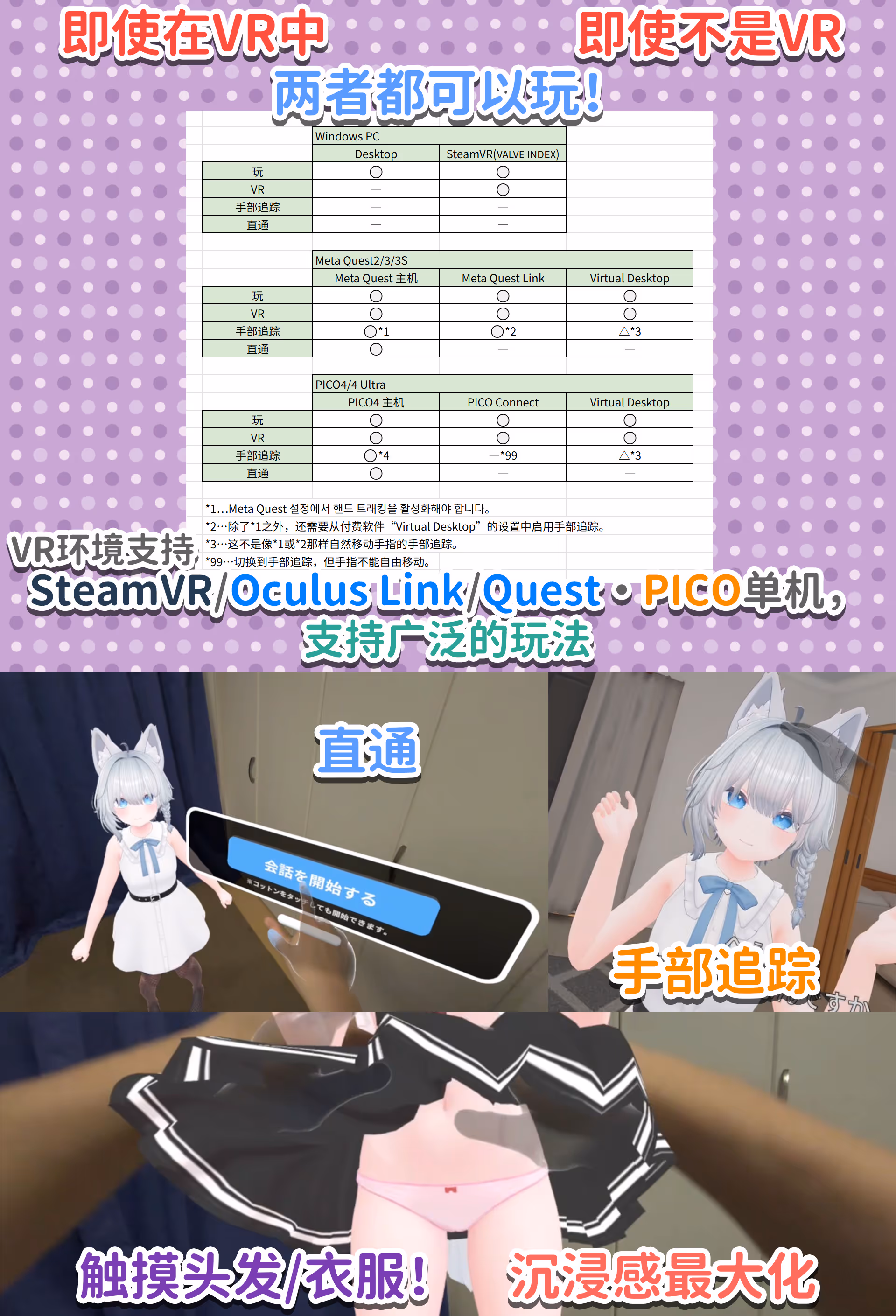 platformTableImage