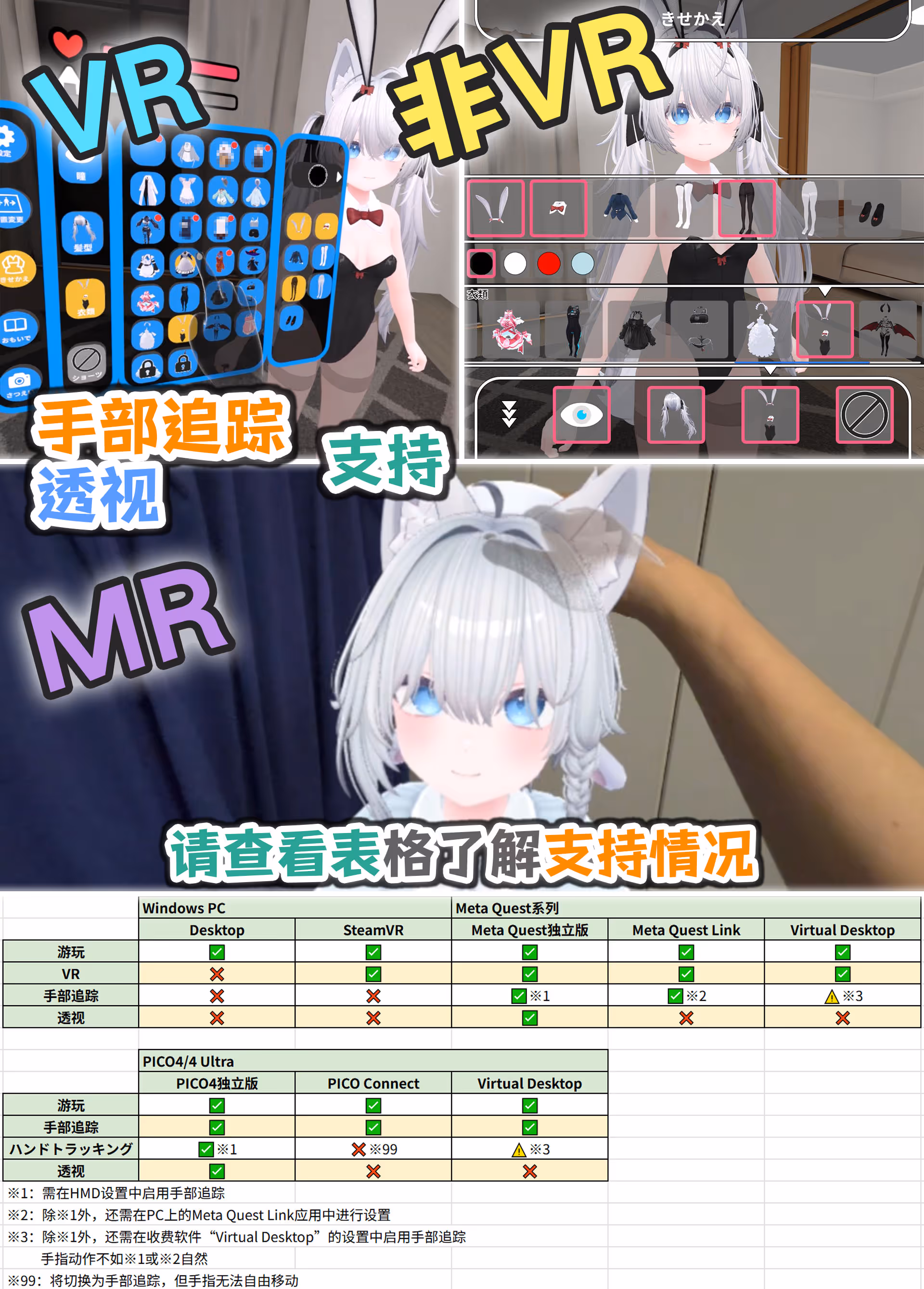 platformTableImage