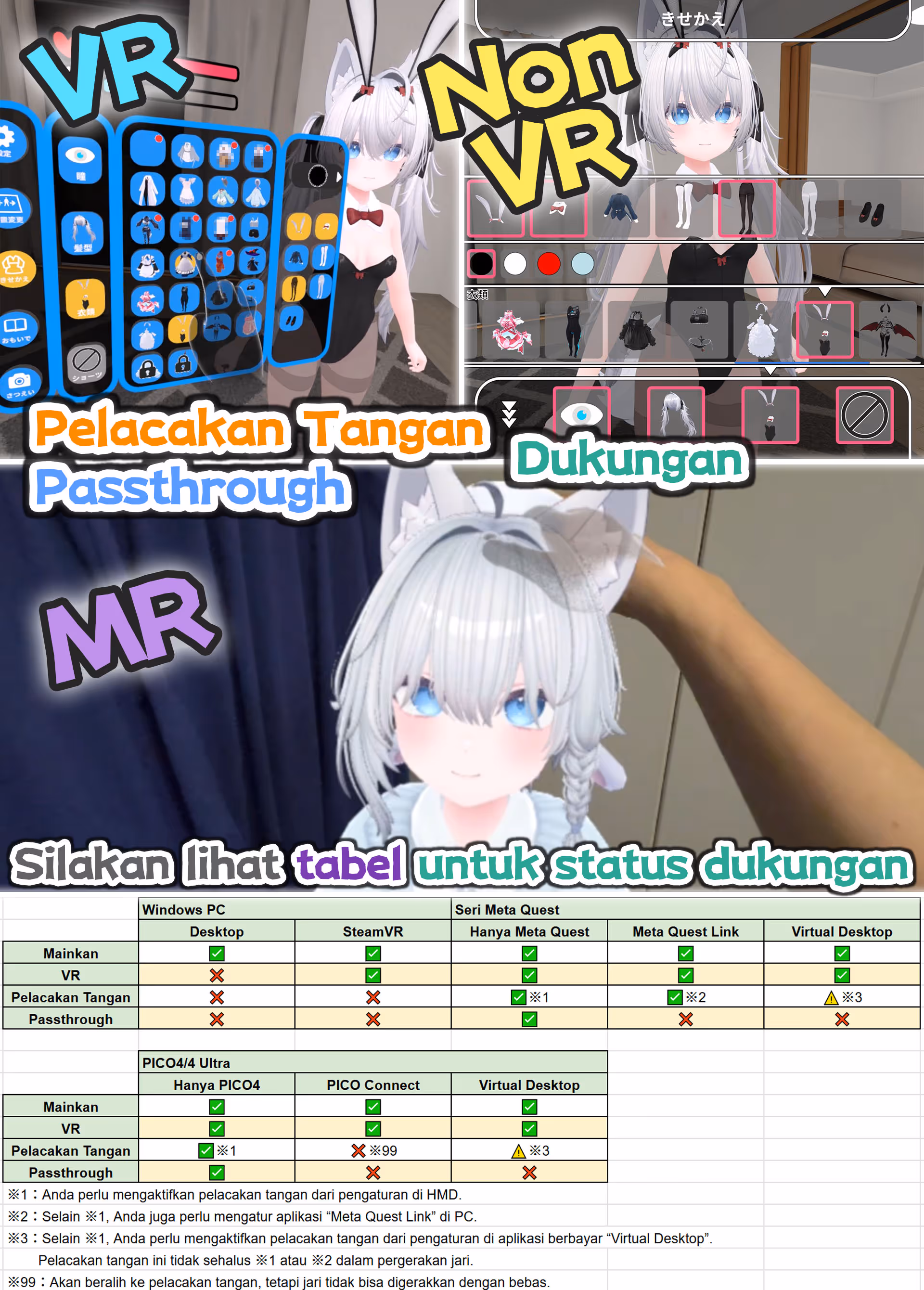 platformTableImage