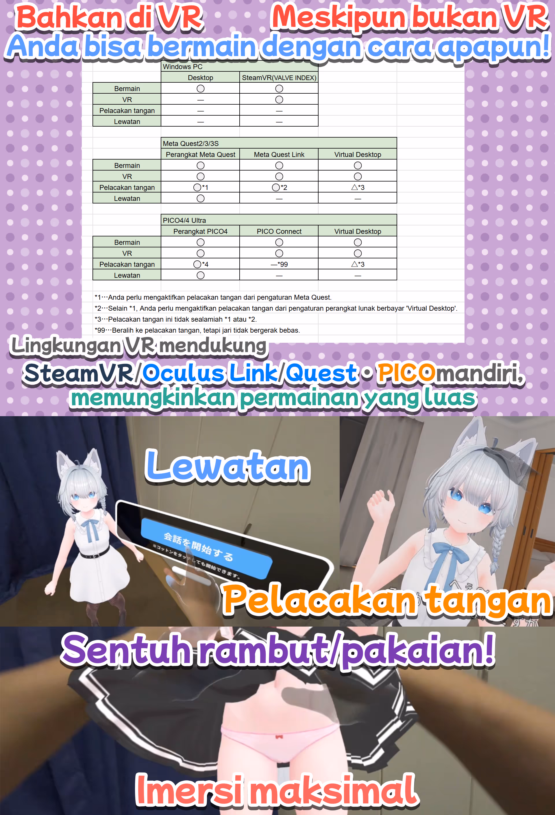 platformTableImage