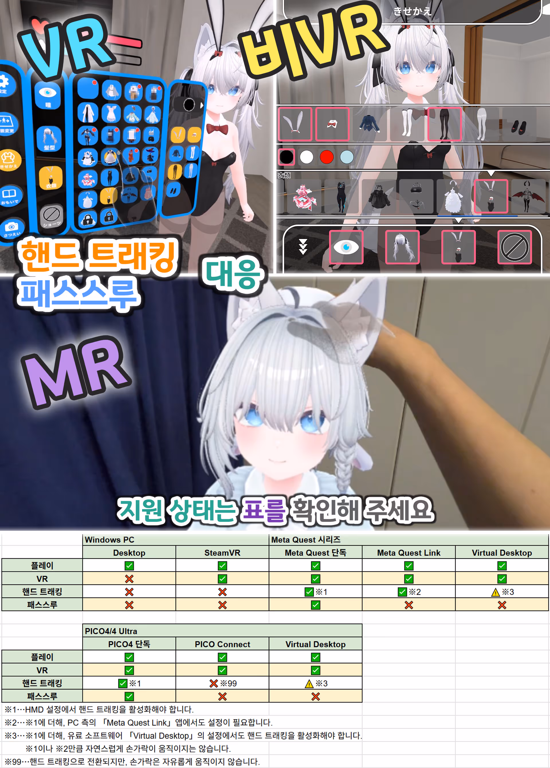 platformTableImage