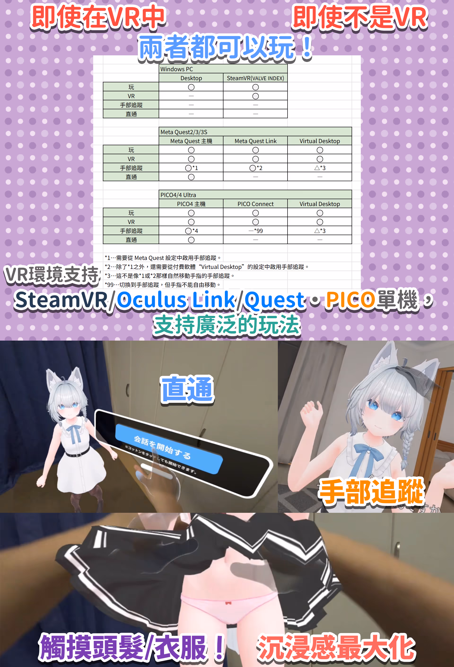 platformTableImage