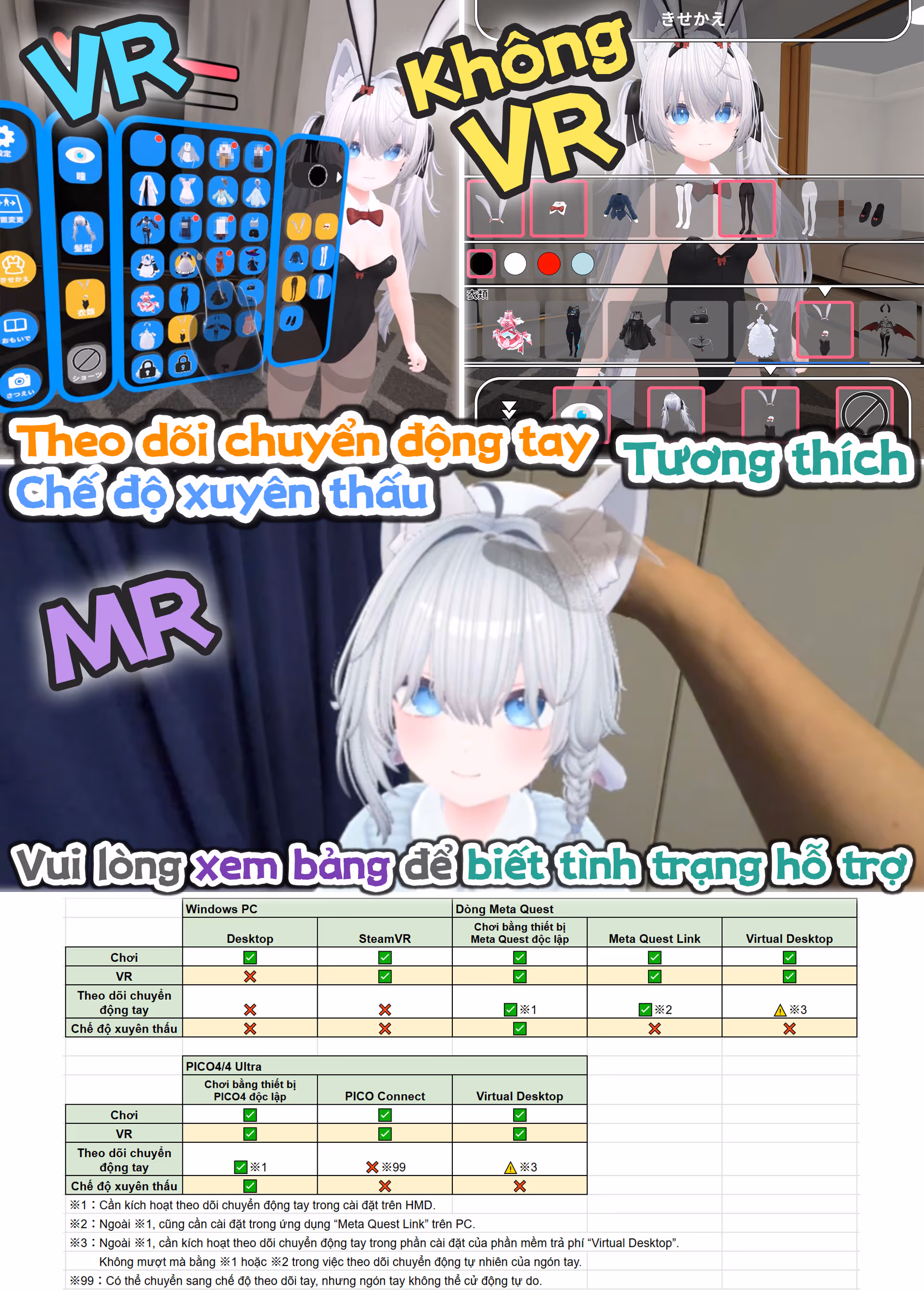 platformTableImage
